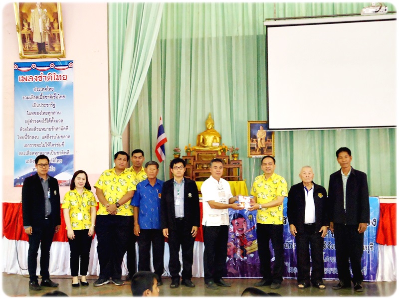 ﻿กรมบังคับคดีลงพื้นที่จัดกิจกรรมโครงการวิตามินสมอง ภายใต้โครงการโรงเรียนยุติธรรมอุปถัมภ์ กระทรวงยุติธรรม  ณ จังหวัดปราจีนบุรี